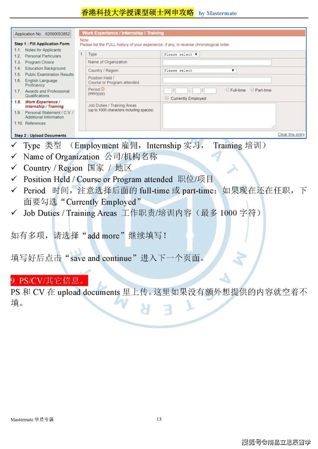 香港100%最准一肖中,灵活性方案实施评估_XP14.985