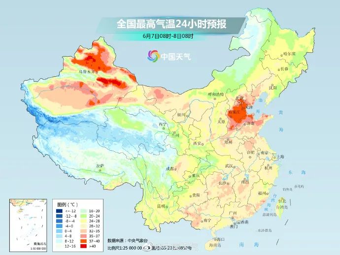 北京最新天气概况