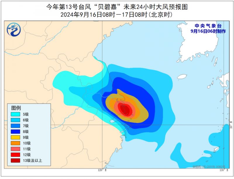 台风预警发布，台风玉兔（第13号）即将来袭