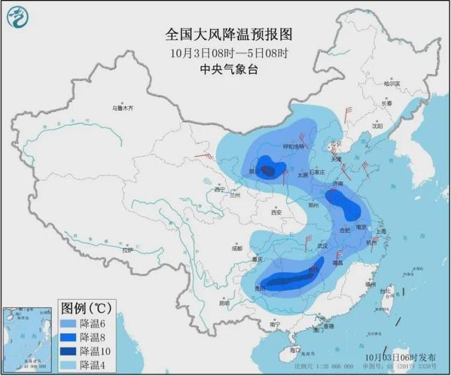 枣庄最新天气预报概览