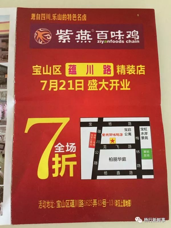 全季酒店最新招聘信息与职业机会深度探讨