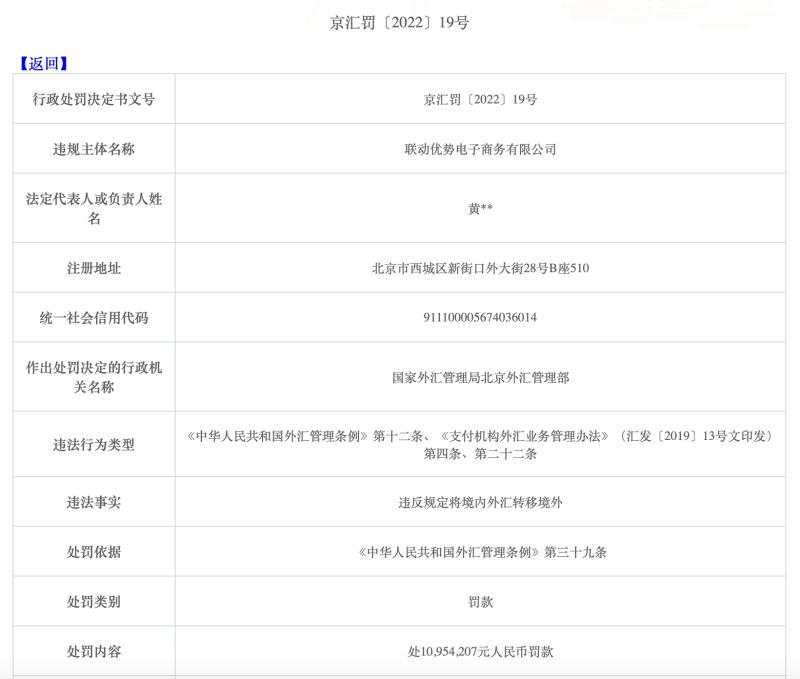 海联金汇最新消息全面解读与分析