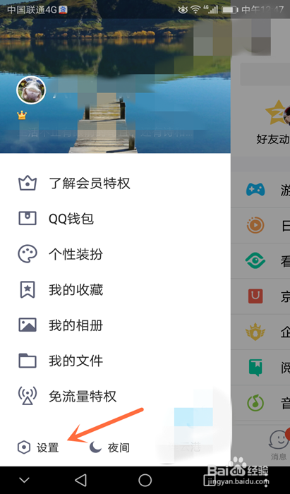 QQ最新版，功能升级与用户体验革新重磅发布