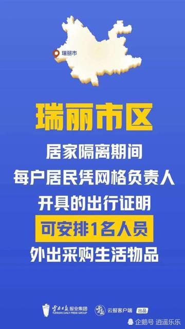 云南疫情最新动态，坚守防线，共克时艰