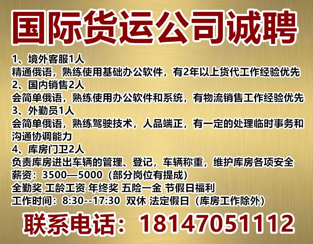 上海招聘信息最新招聘