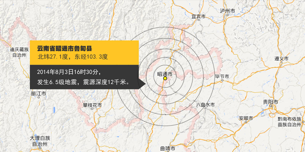 云南地震最新消息，灾难无情，人间真情显现