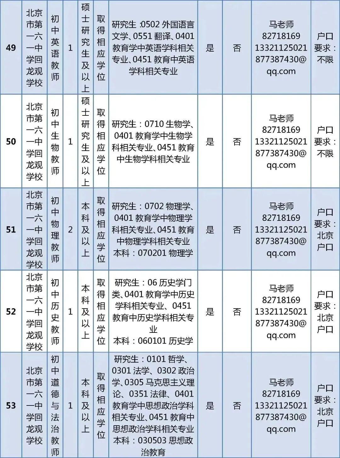 2024年11月4日 第28页