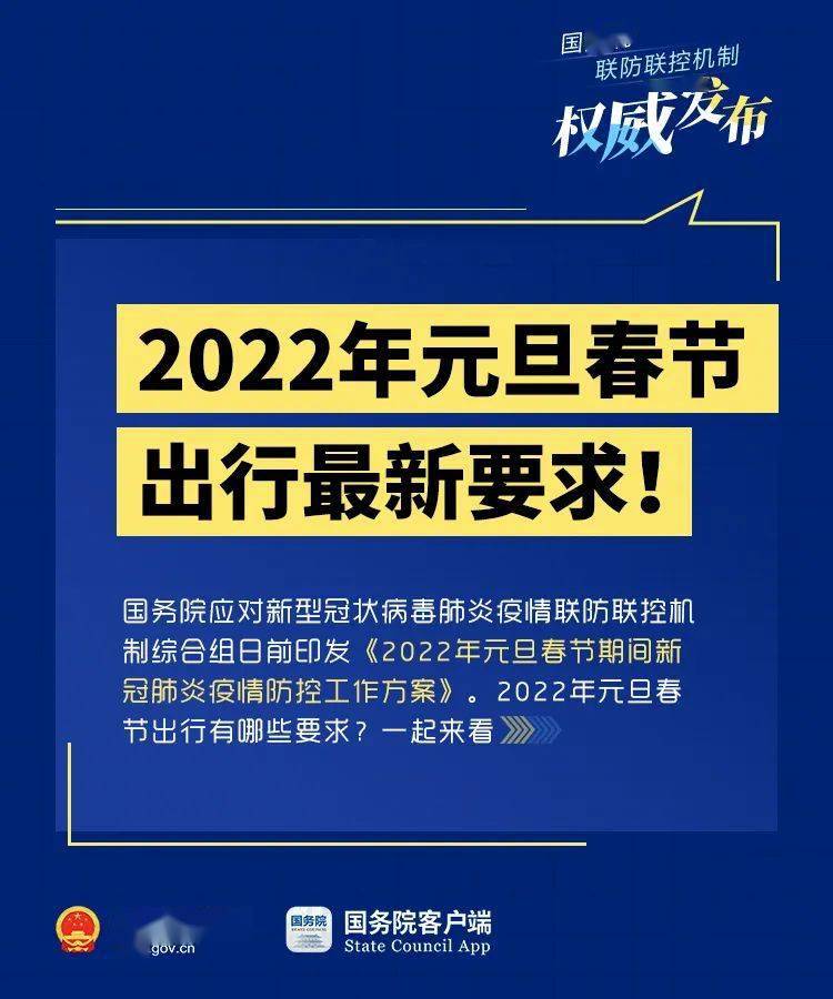 最新综合网，引领信息时代潮流的先锋