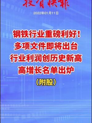 全球经济动态与市场趋势分析，最新财经资讯速递