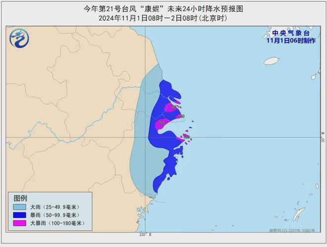 温州台风最新动态及其影响概述