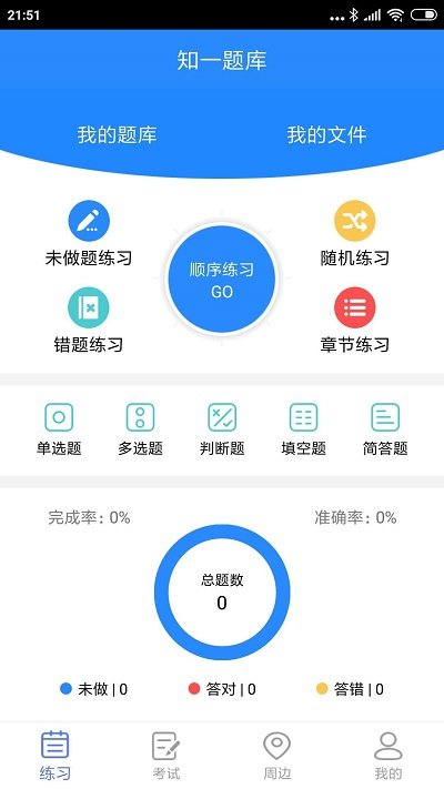 探索前沿新知，知一最新科技引领未来风潮