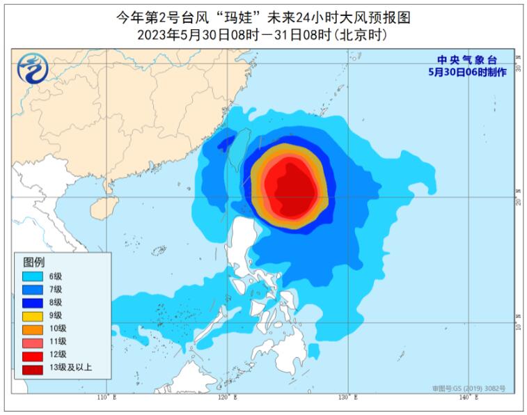 台风玛娃最新动态，影响解析与应对策略全攻略