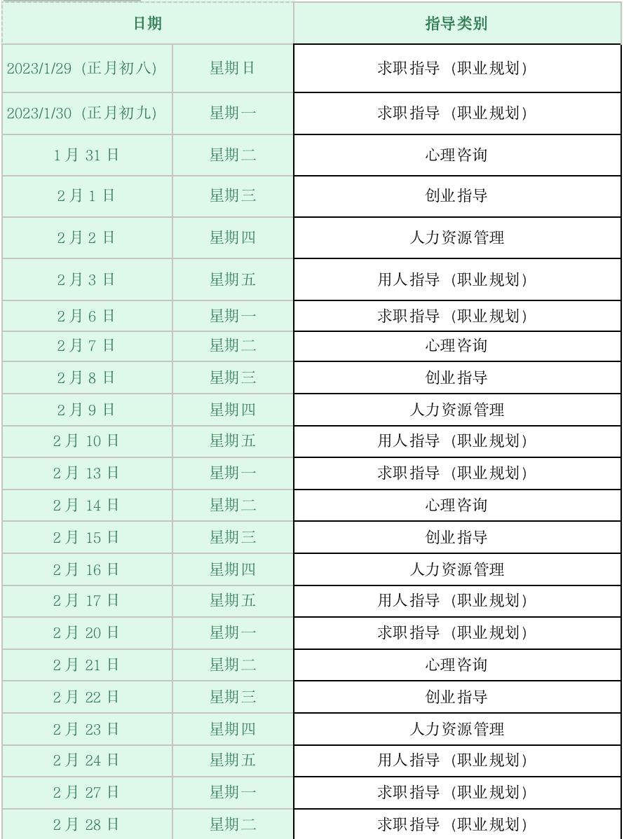 烟台招聘网最新招聘动态深度剖析