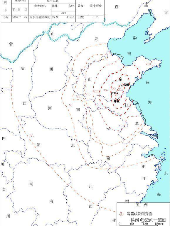 临沂地震最新动态，全面解析及应对策略