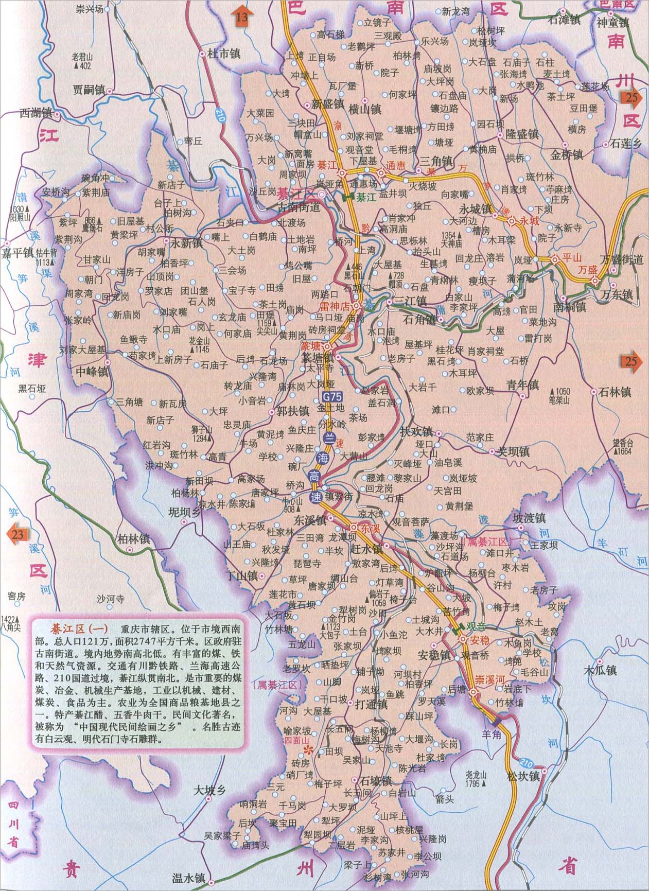 綦江地图全新概览