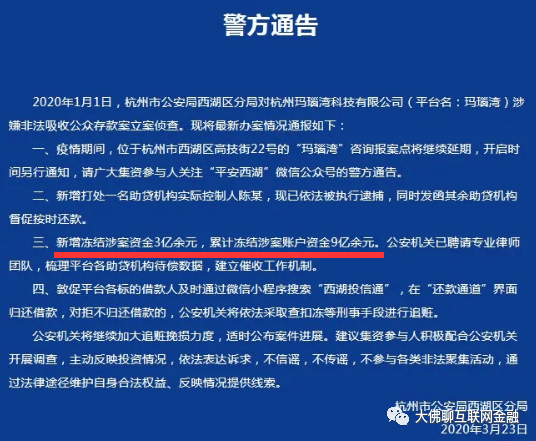 点融引领金融科技新潮流，塑造行业新标杆，最新消息全解析