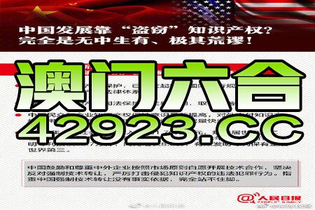 新澳2024正版资料免费公开,实证解答解释定义_模拟版73.121