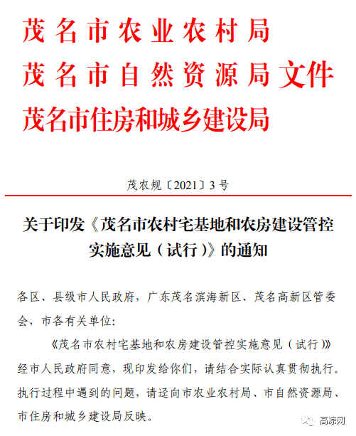 新澳精准资料大全免费更新,实践研究解释定义_专属款38.672