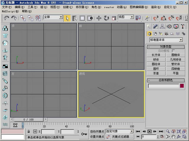 最新3D九宫图，探索未来空间与设计的无限潜力