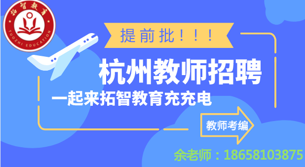 嵊州招聘网最新招聘动态，共创未来，把握职业机会