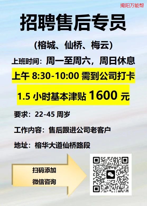 葛店招聘网最新招聘信息更新