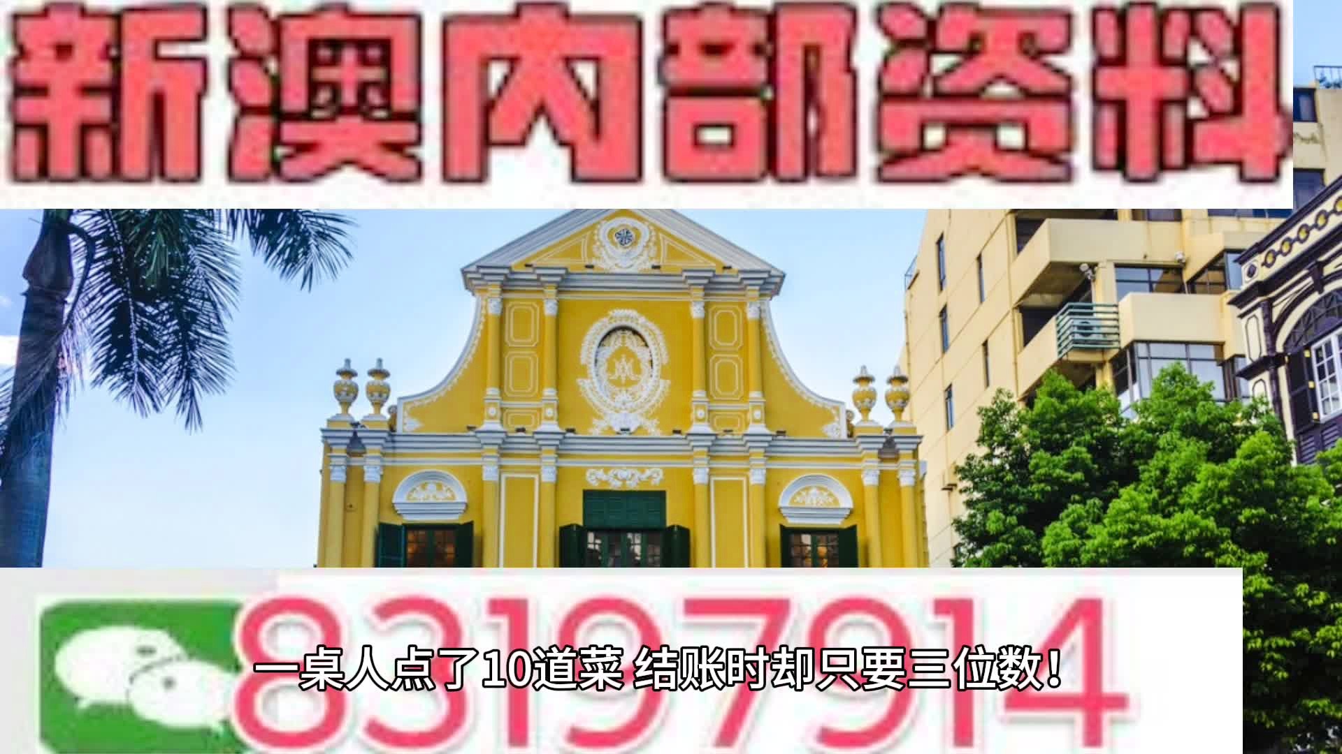 2024年11月11日 第46页