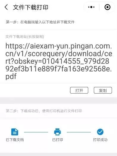 关于最新成人在线涉黄问题的深度思考