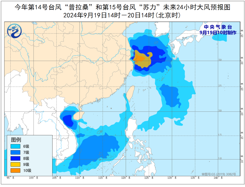 嵊泗台风最新动态，全方位应对措施保障安全