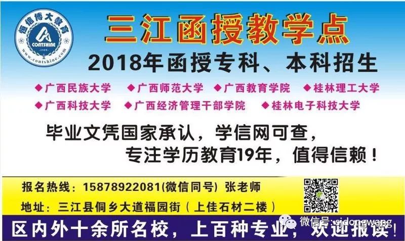 拉毛师傅最新招聘，携手共创专业团队美好未来