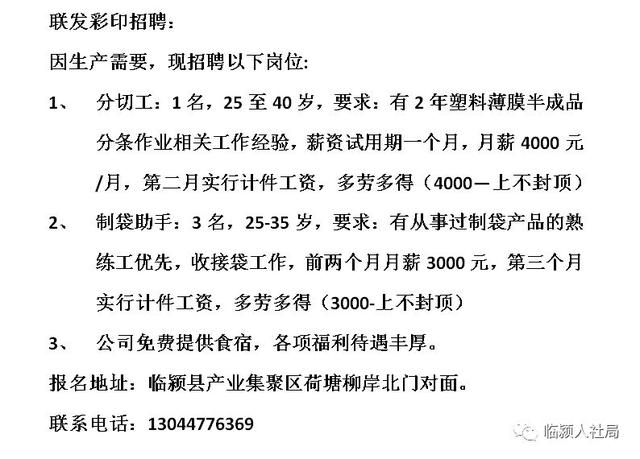 祁县招聘网最新招聘动态深度解读与解析