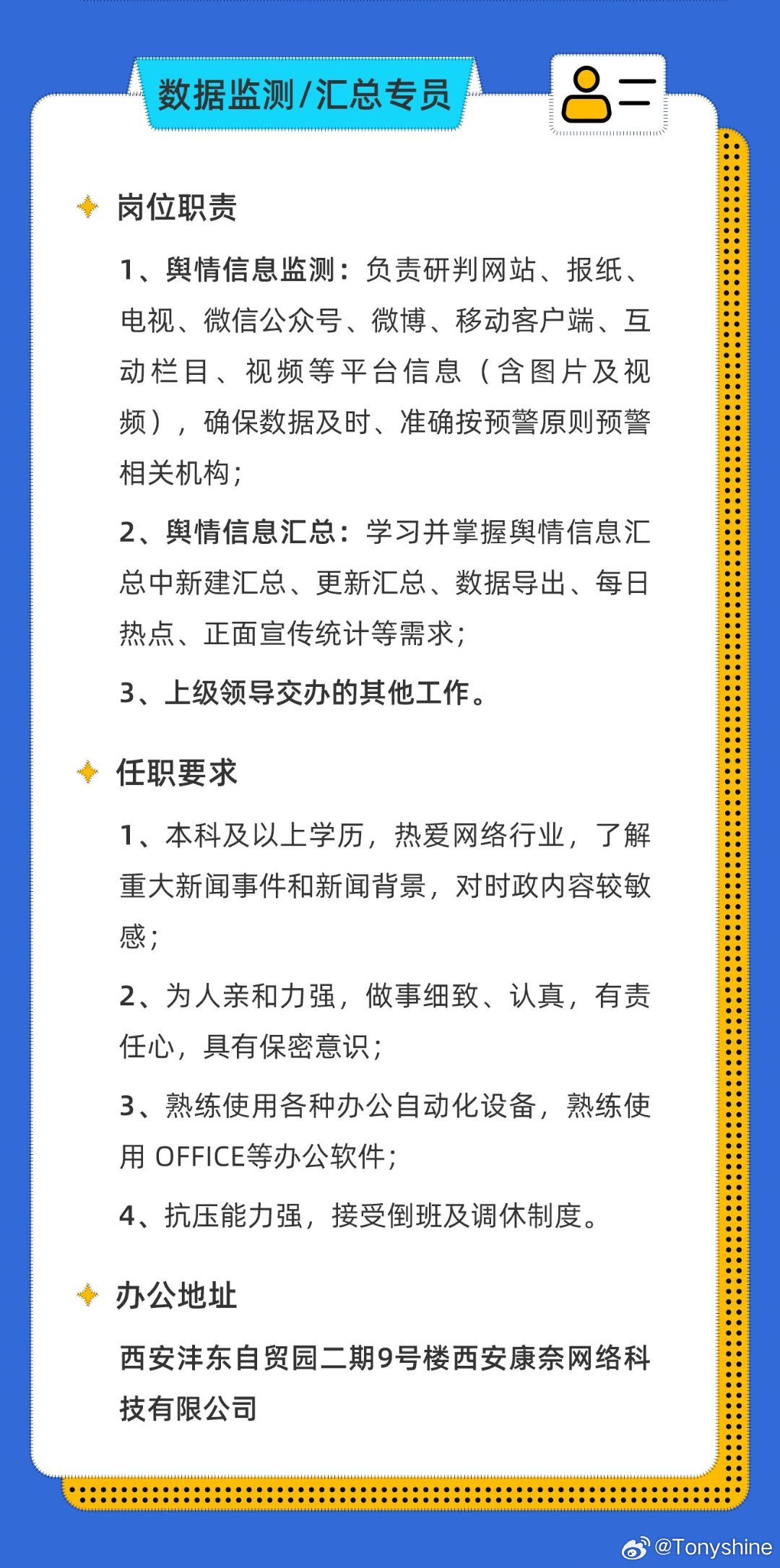 西安兼职网最新招聘，探索职业发展无限机遇