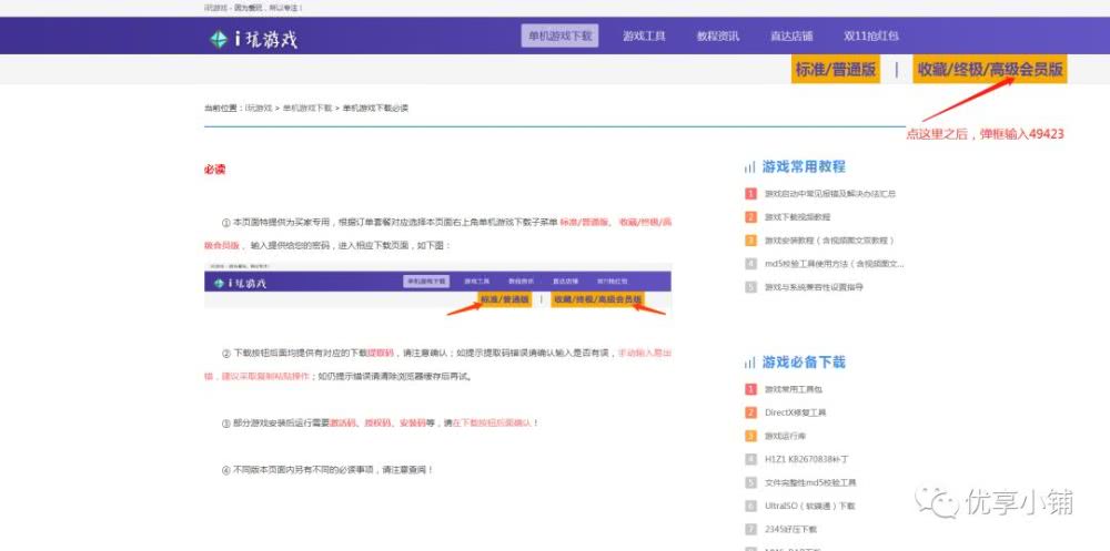 新澳门正版资料免费公开查询,实地验证策略_P版50.99