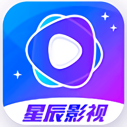 星辰影视最新版，影视娱乐新纪元探索