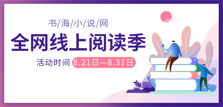 最新网络小说推荐，探寻未知世界的奇幻之旅