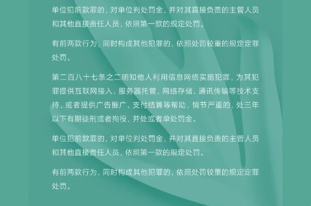 刑诉最新修改的深入解读与探讨