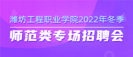 辛章最新招聘动态与人才发展战略深度解析