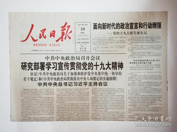 澳门管家婆一肖一吗一中一特,详细解读落实方案_战斗版27.570