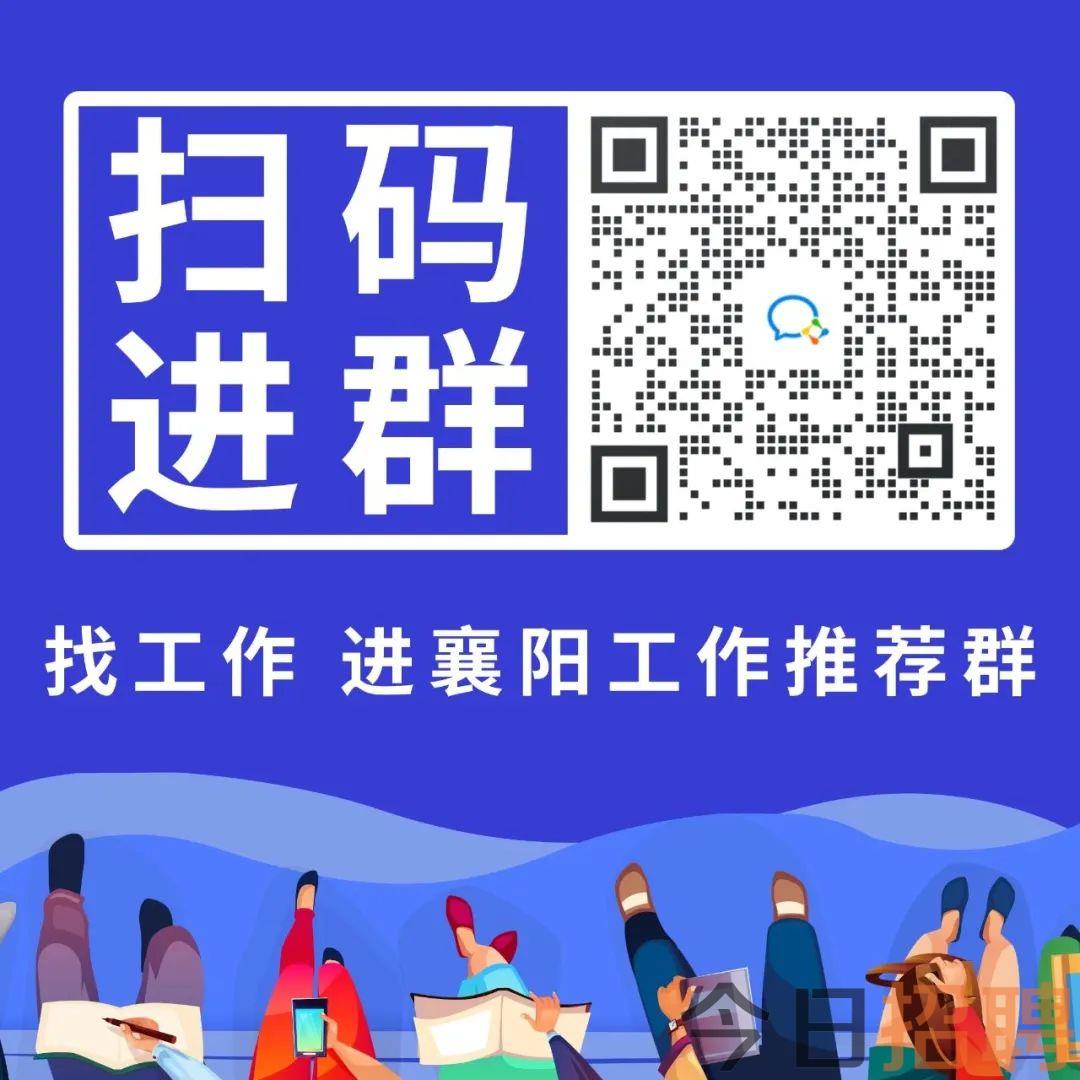 襄阳市人才网最新招聘动态，人才汇聚，携手共创未来