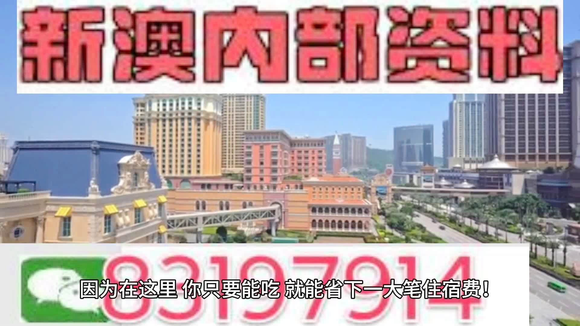 2024年11月19日 第70页