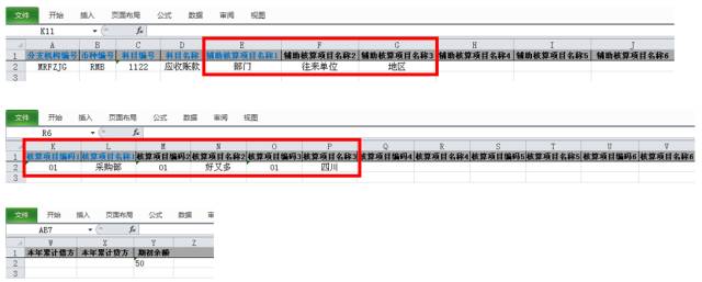 202管家婆一肖一码,数据导向实施步骤_2DM71.343