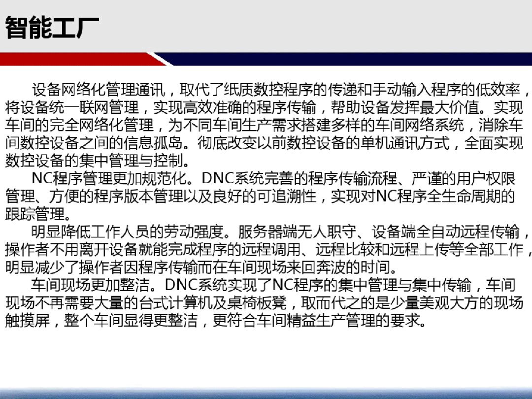 新澳精准资料免费提供网,实践说明解析_安卓12.246