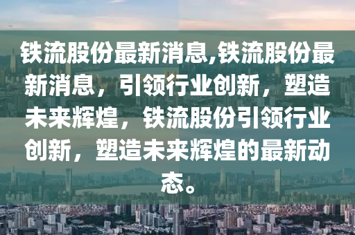 云霄人才网最新招聘信息汇总