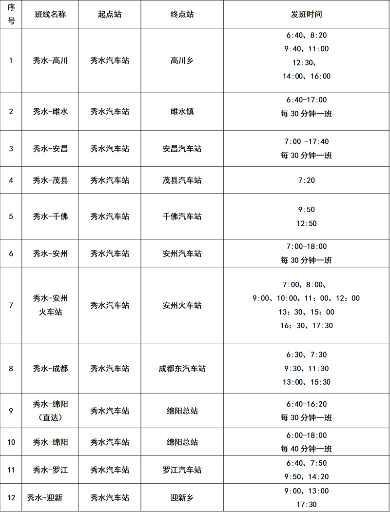 2024年11月20日 第3页