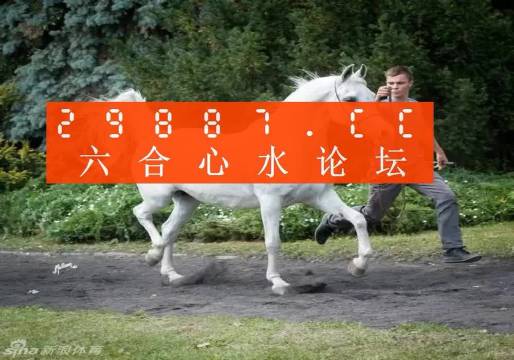 7777788888精准跑狗图,收益成语分析落实_娱乐版305.210