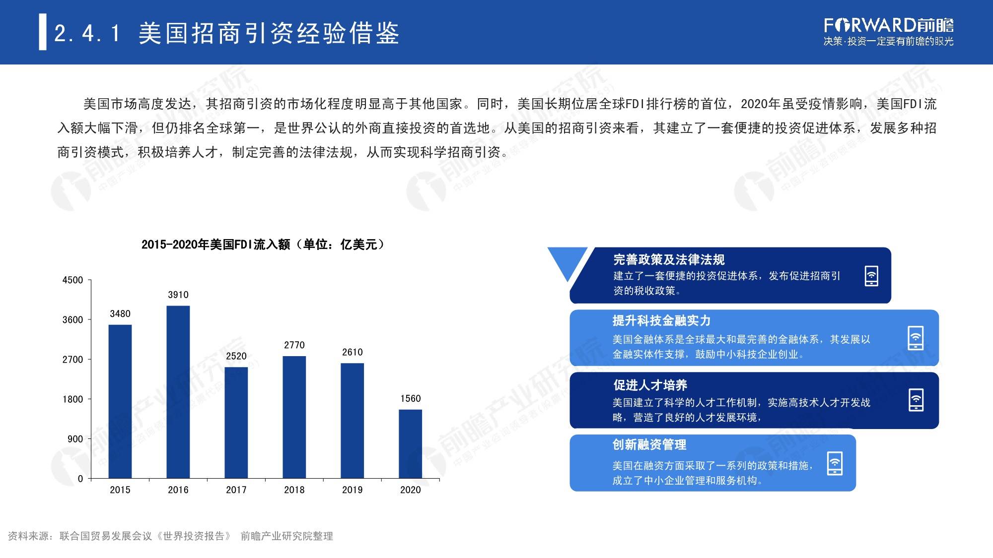 联系我们 第10页