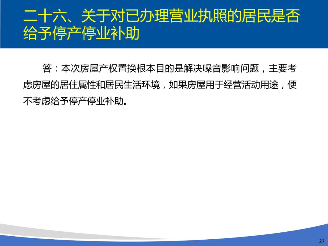 樱花园置换最新动态，城市更新与绿色融合发展揭秘