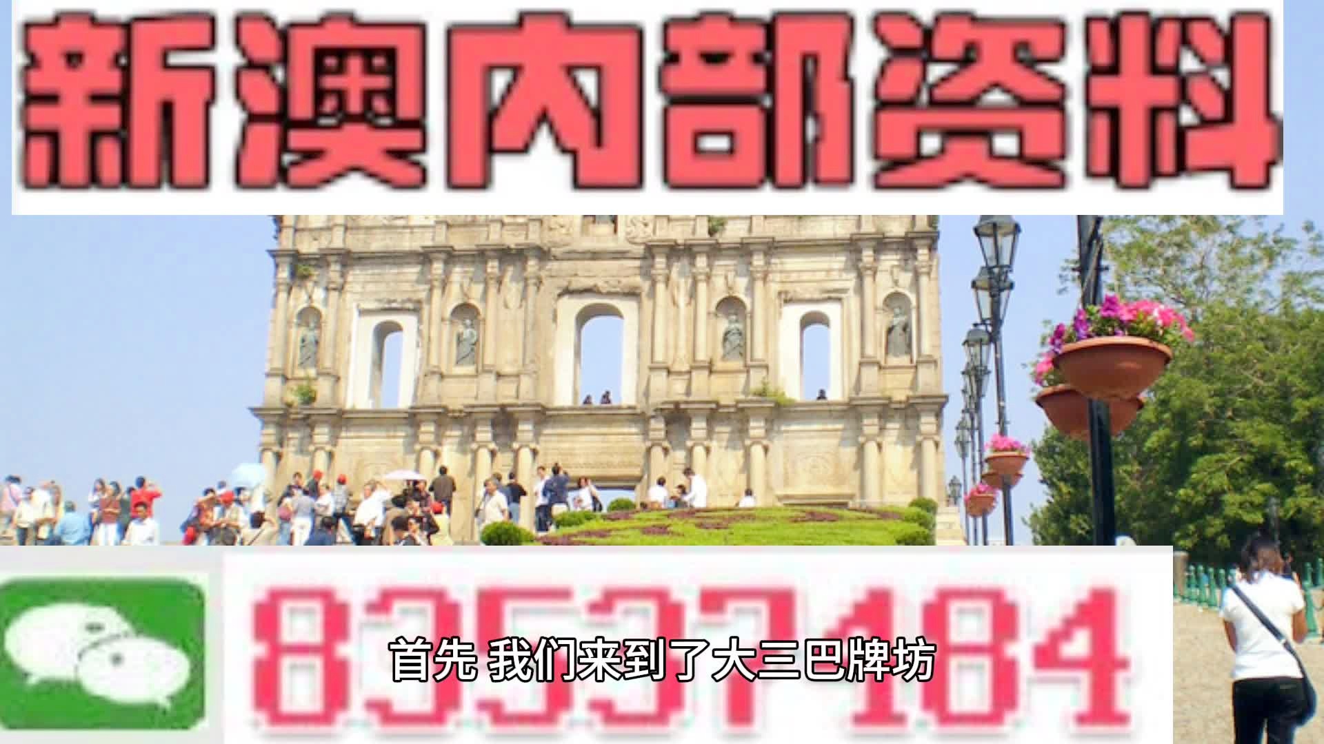 2024新澳门传真免费资料,最新答案解释定义_Deluxe59.46.81