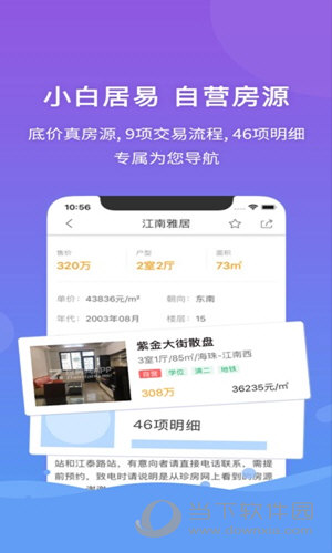 7777888888精准管家婆,实时更新解析说明_ios28.154