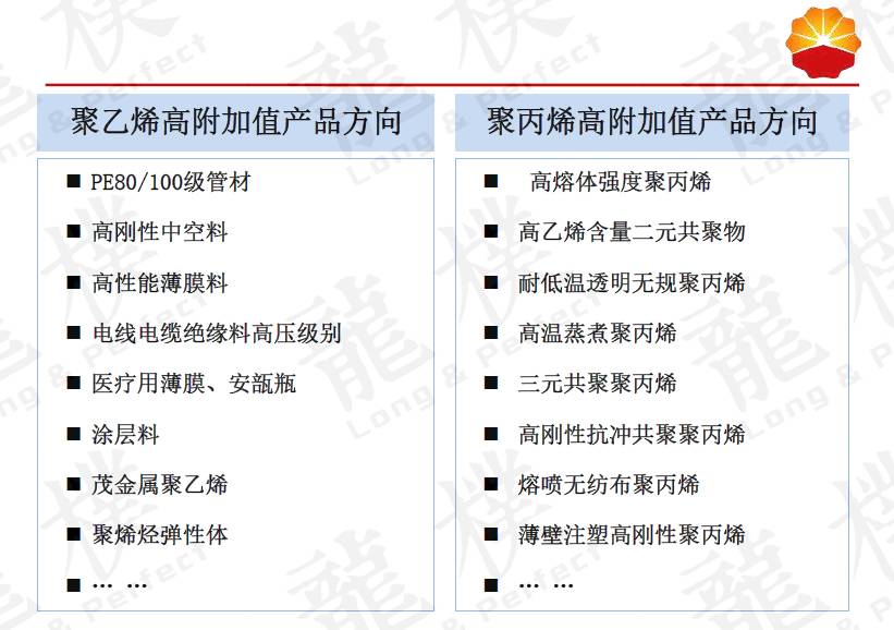 中石油内退最新消息全面解析