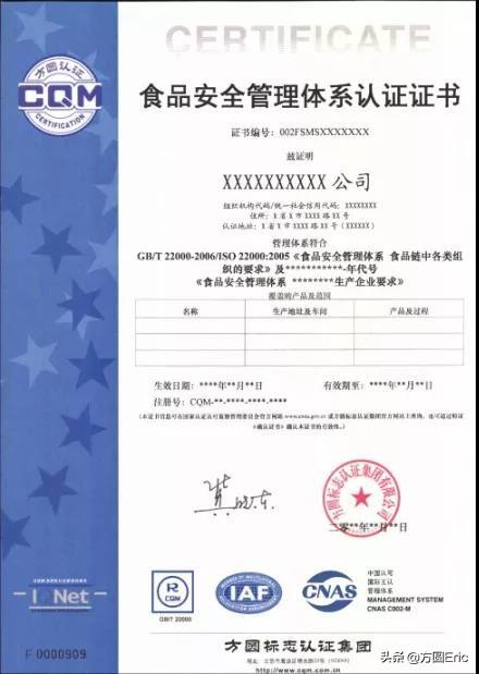 ISO 22000最新版本的全面解读与应用指南